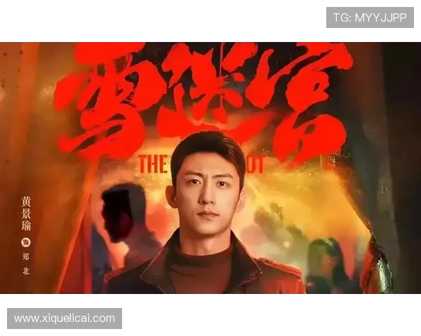 2024必追剧清单:横跨古今,燃爆荧屏,这十大排行榜绝了! 2024必追剧清单:横跨古今,燃爆荧屏,这十大排行榜绝了!