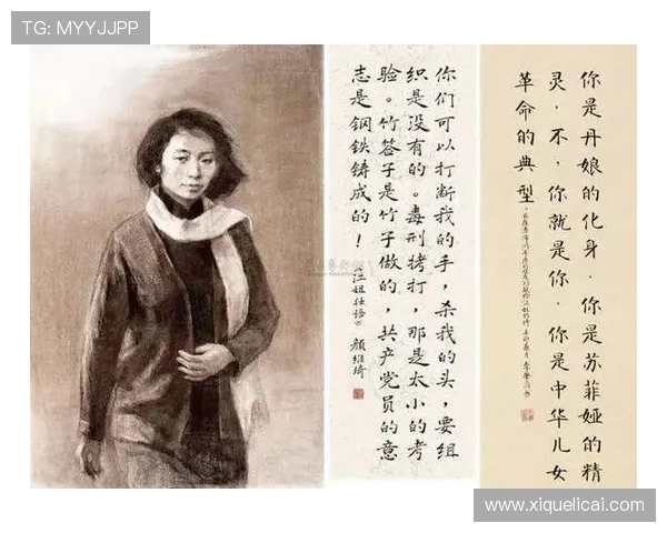 《向警予》:一部荡气回肠的巾帼史诗,致敬革命女性的璀璨星辰 《向警予》:一部荡气回肠的巾帼史诗,致敬革命女性的璀璨星辰