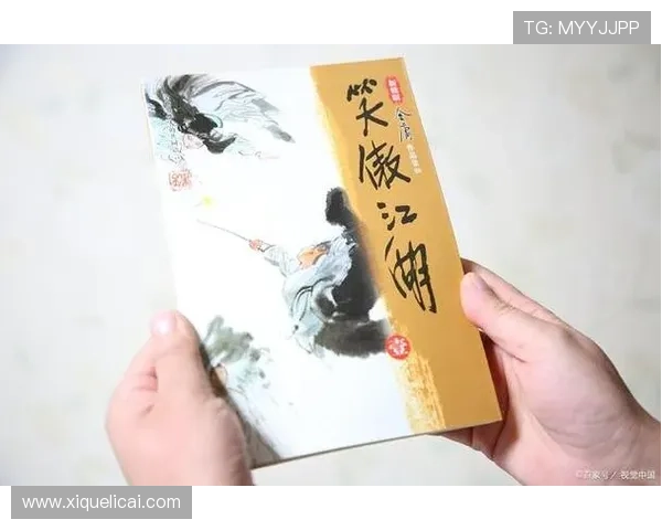 《笑傲江湖》:一场荡气回肠的江湖绝响,一次超越时空的灵魂共鸣 《笑傲江湖》:一场荡气回肠的江湖绝响,一次超越时空的灵魂共鸣