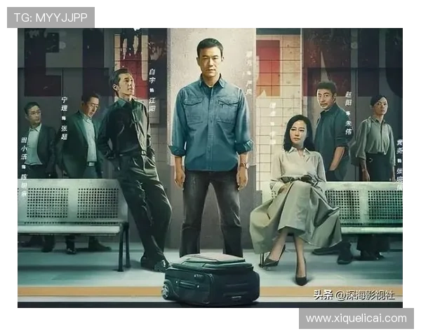 《迷雾》：当野心与真相在迷局中缠斗，谁能拨开云雾见真章？