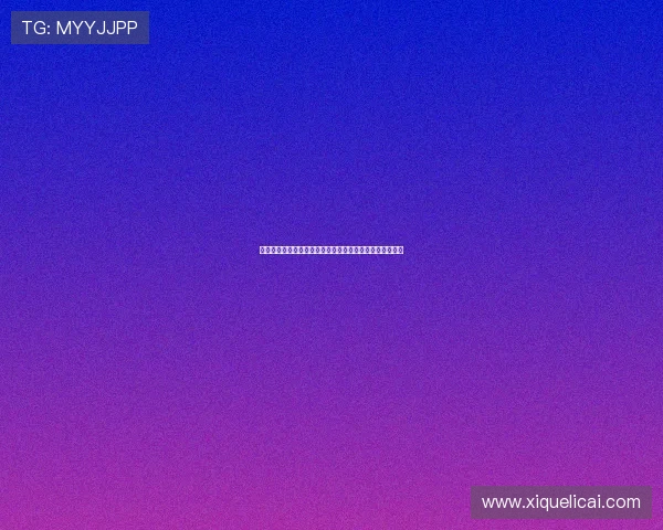 《我们的秘密》：一部触动心弦的温情巨作，让你笑着流泪