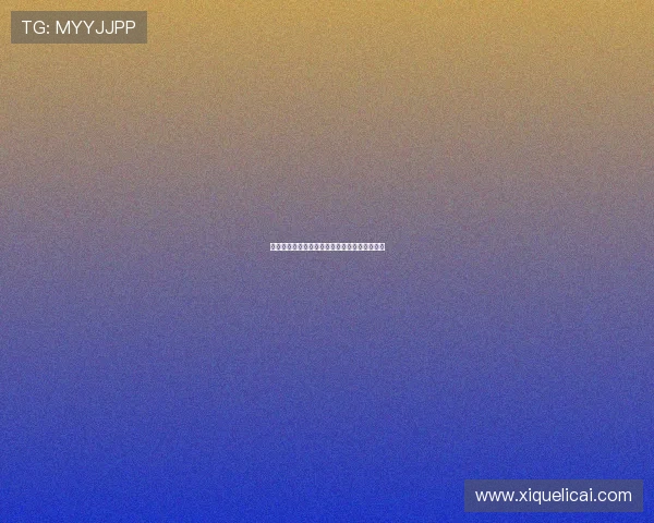 荧屏上的百变精灵：细数王媛可的精彩演绎之路